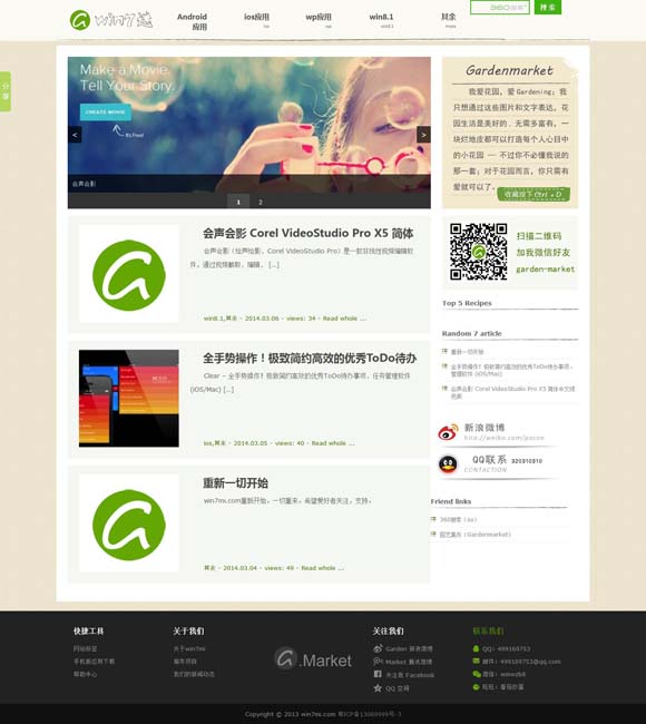 49ͼѵϸ۰49ͼ⿪ȫ ̽浽ɾ硰Ƽ롱